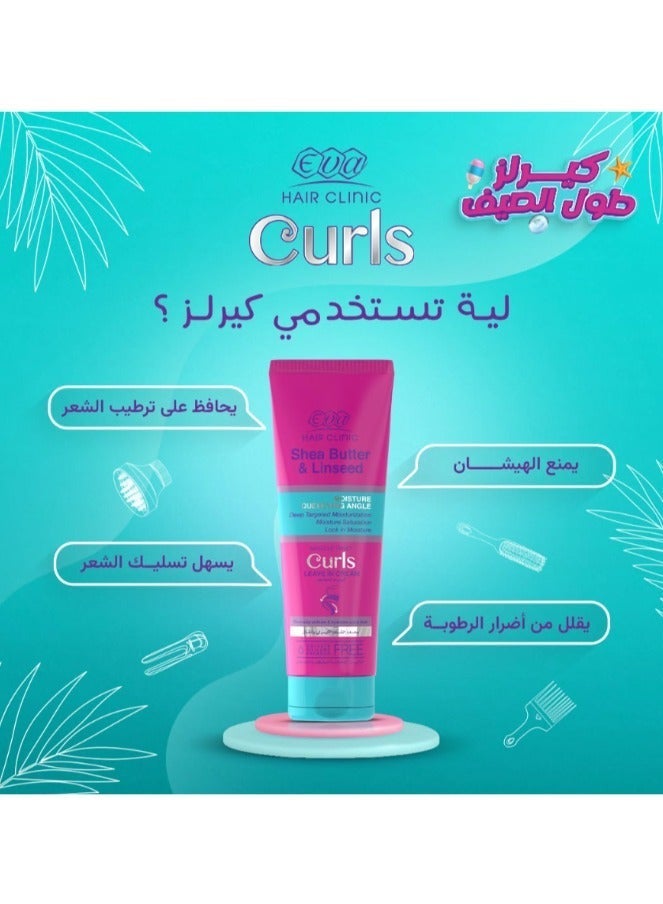 إيفا هير كلينيك كيرلز كريم  يُترك على الشعر - يُحدد ويُرطب الشعر المجعد (230 مل) - Image 4